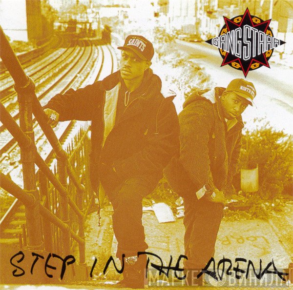 Gang Starr  - Step In The Arena
