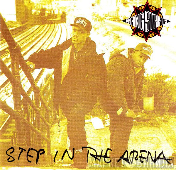 Gang Starr  - Step In The Arena
