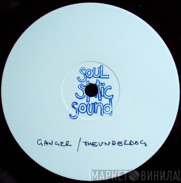 Ganger - The Underdog