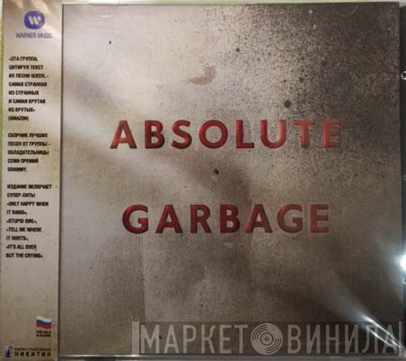 Garbage  - Absolute Garbage