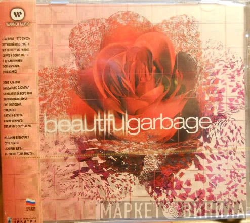 Garbage  - Beautiful Garbage