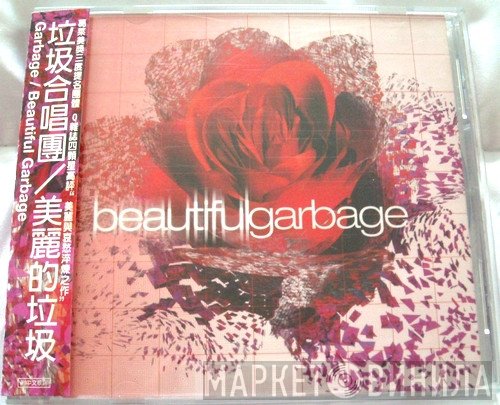 Garbage  - Beautiful Garbage