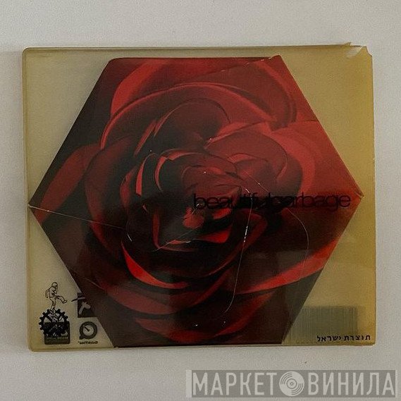 Garbage  - Beautifulgarbage