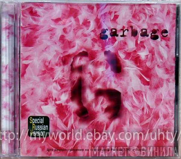 Garbage  - Garbage