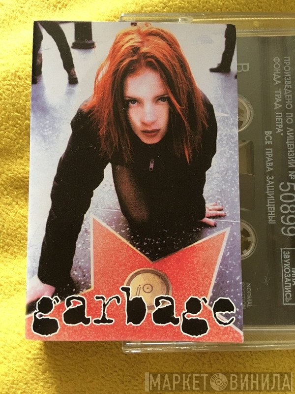 Garbage  - Garbage