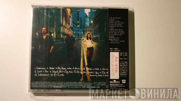 Garbage  - Garbage