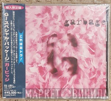 Garbage  - Garbage