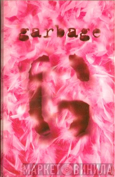 Garbage  - Garbage