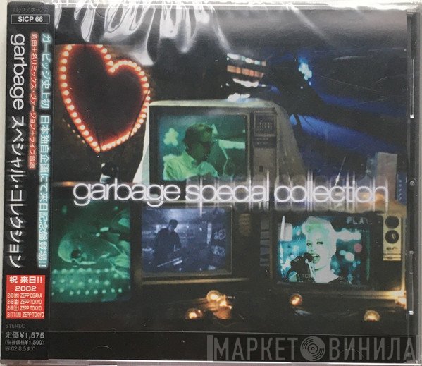 Garbage  - Special Collection