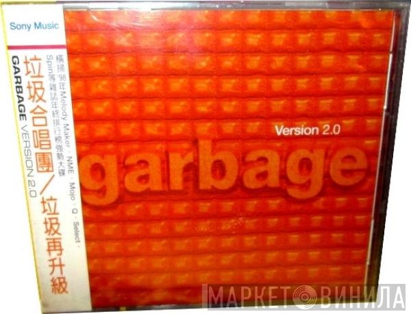 Garbage  - Version 2.0