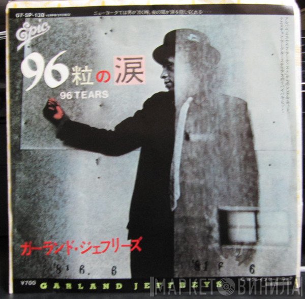 Garland Jeffreys  - 96 Tears