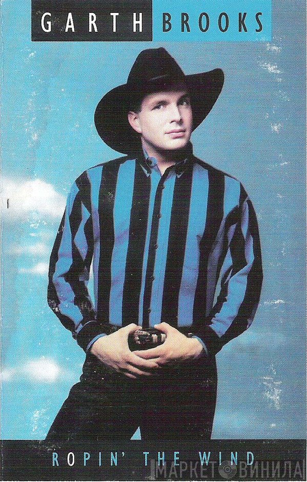 Garth Brooks  - Ropin' The Wind