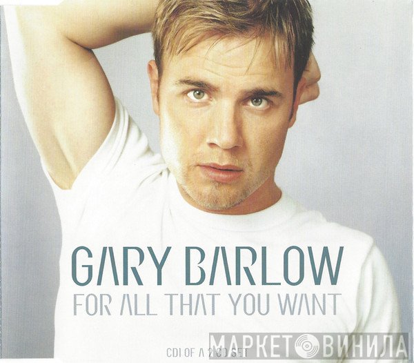 Gary Barlow - For All That You Want