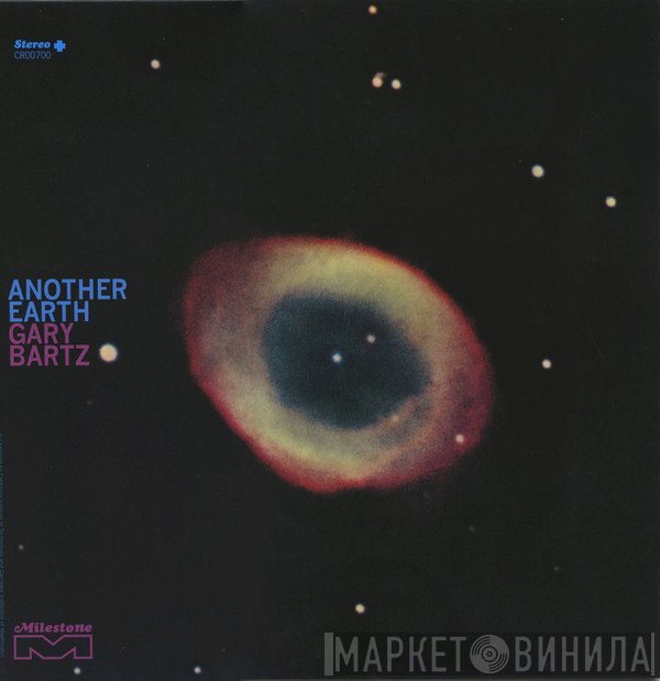 Gary Bartz  - Another Earth