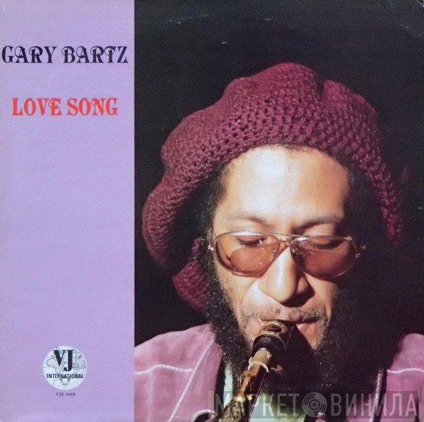 Gary Bartz  - Love Song