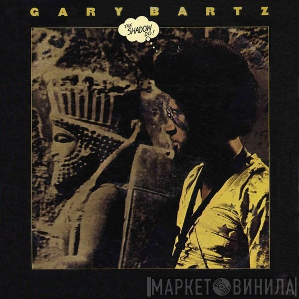 Gary Bartz  - The Shadow Do