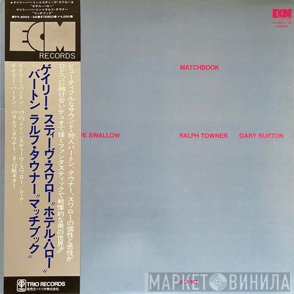 Gary Burton, Steve Swallow, Ralph Towner  - Hotel Hello / Matchbook