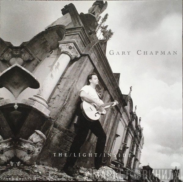 Gary Chapman - The Light Inside