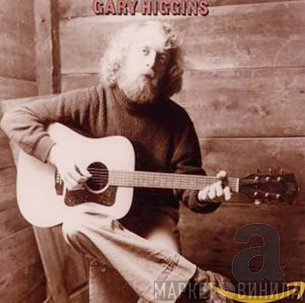 Gary Higgins  - A Dream A While Back