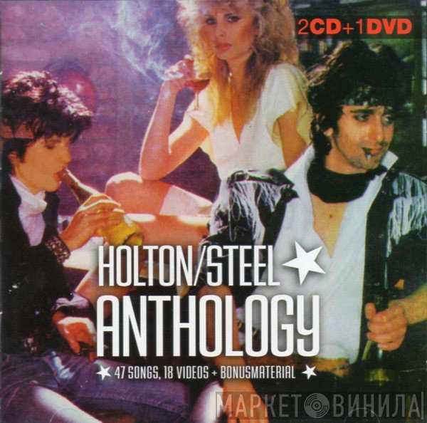 Gary Holton &amp; Casino Steel - Anthology