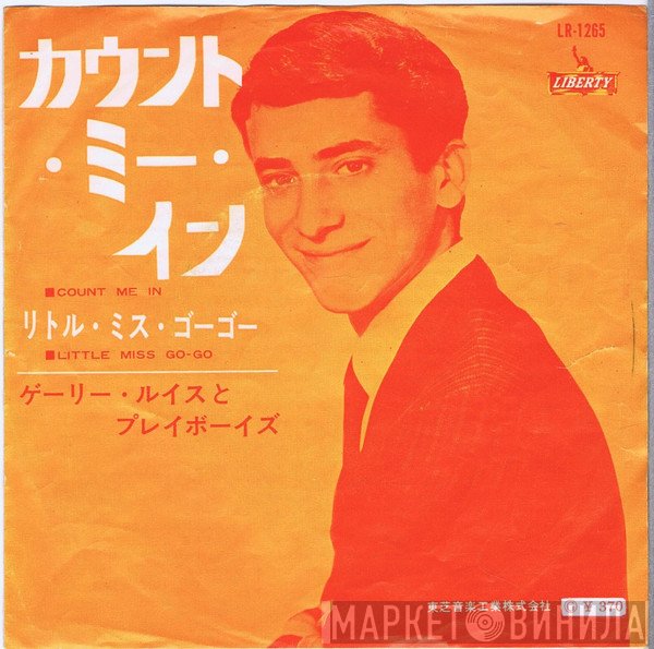 Gary Lewis & The Playboys  - Count Me In / Little Miss Go-Go