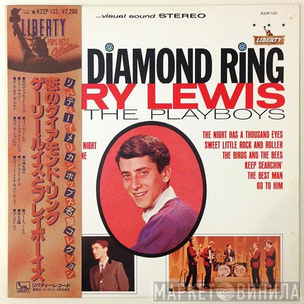 Gary Lewis & The Playboys  - This Diamond Ring