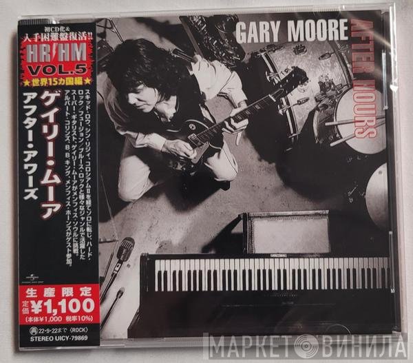 Gary Moore  - After Hours