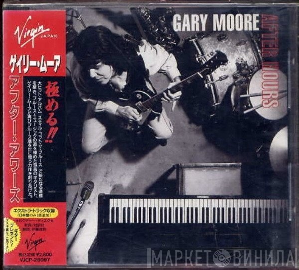 Gary Moore  - After Hours