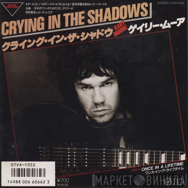 Gary Moore  - Crying In The Shadows