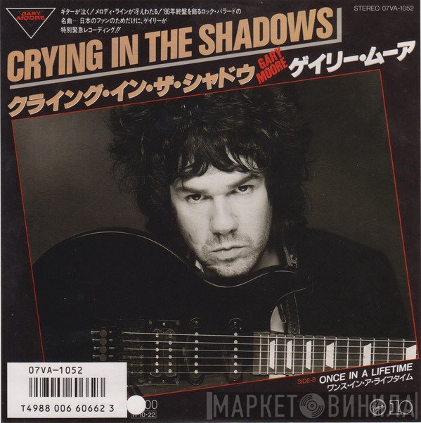 Gary Moore  - Crying In The Shadows