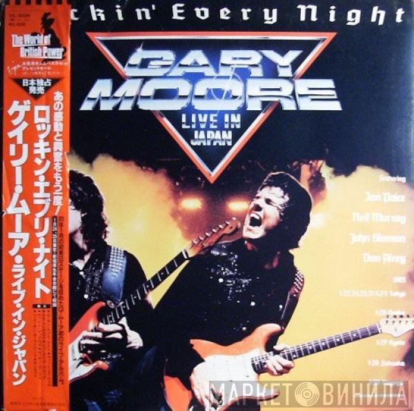 Gary Moore - Rockin' Every Night - Live In Japan