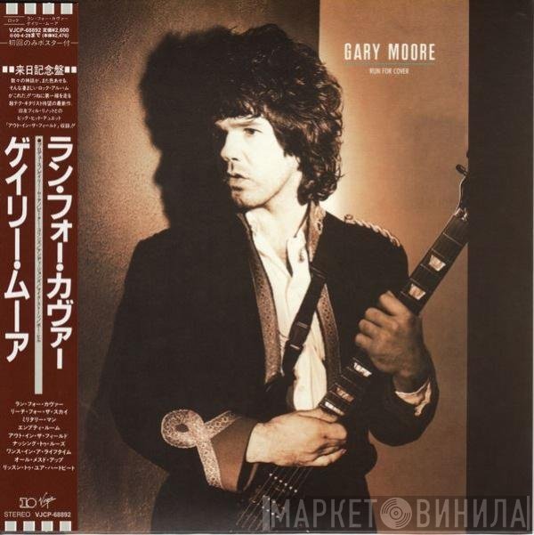 Gary Moore  - Run For Cover