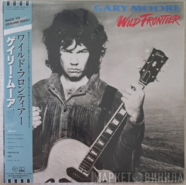 Gary Moore - Wild Frontier