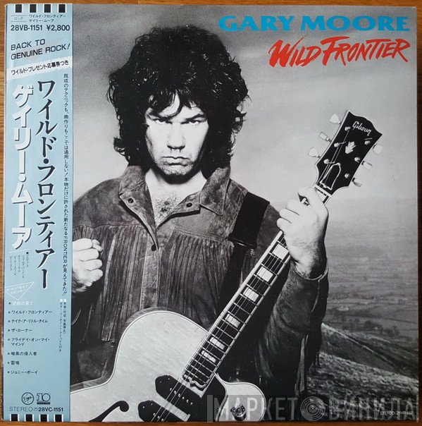 Gary Moore  - Wild Frontier