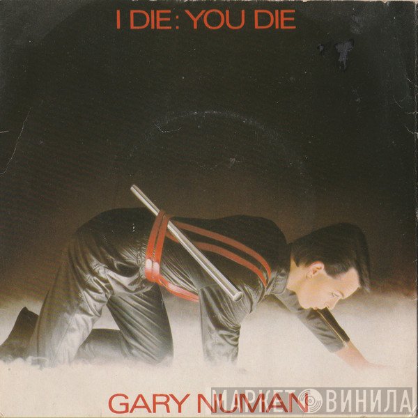 Gary Numan - I Die: You Die