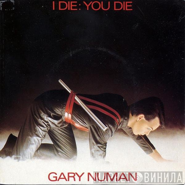 Gary Numan - I Die: You Die