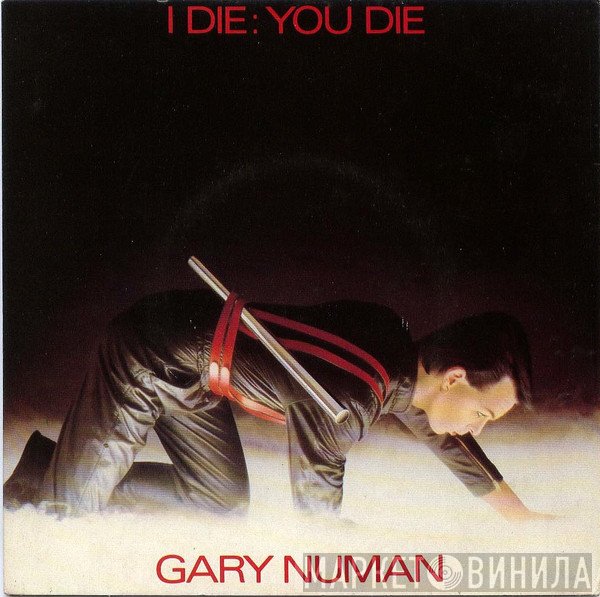 Gary Numan - I Die: You Die
