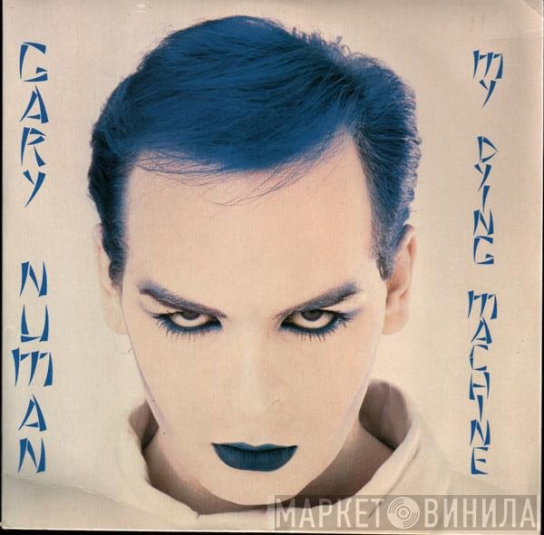 Gary Numan - My Dying Machine