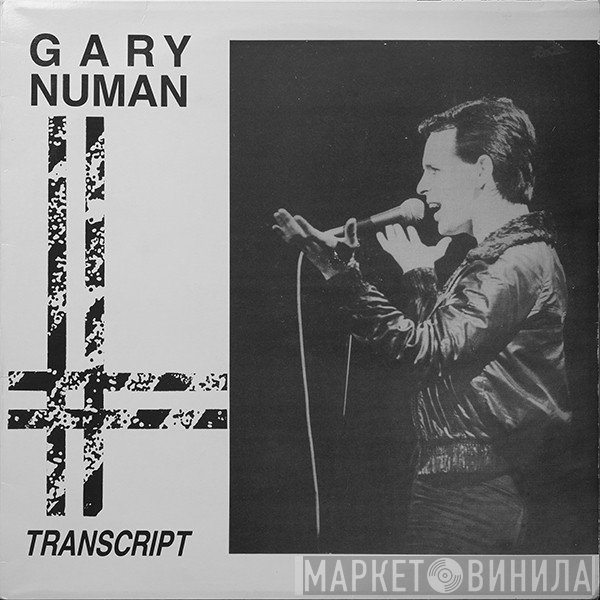 Gary Numan  - Transcript