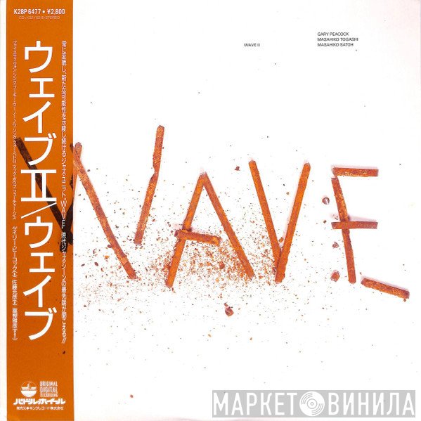 Gary Peacock, Masahiko Satoh, Masahiko Togashi  - Wave II