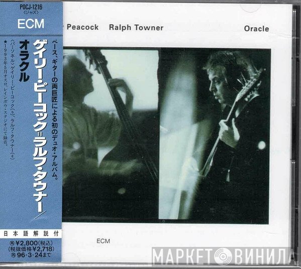 Gary Peacock, Ralph Towner  - Oracle