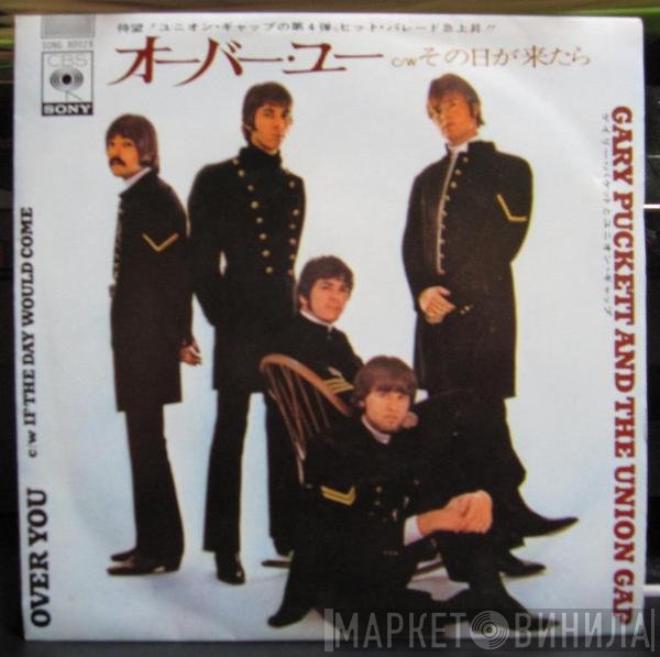 Gary Puckett & The Union Gap  - Over You
