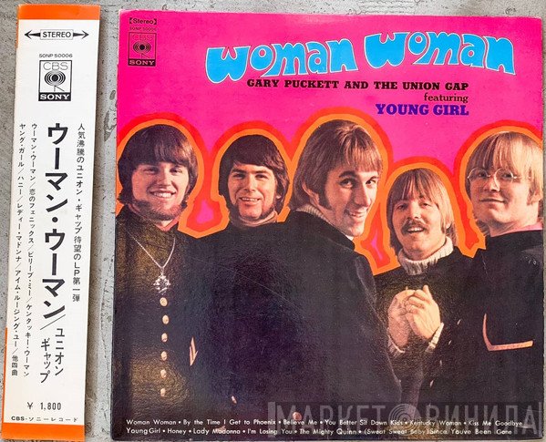 Gary Puckett & The Union Gap  - Woman, Woman