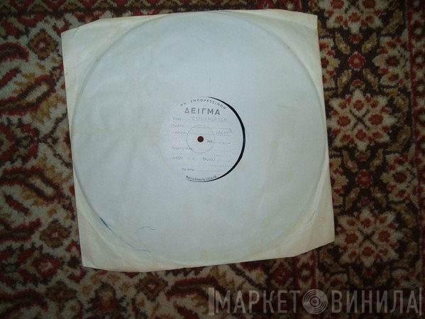 Gary U.S. Bonds  - Dedication