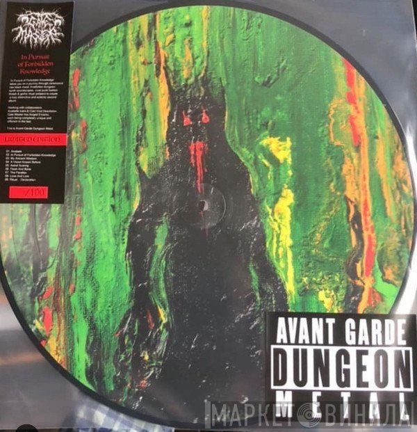 Gate Master - In Pursuit Of Forbidden Knowledge