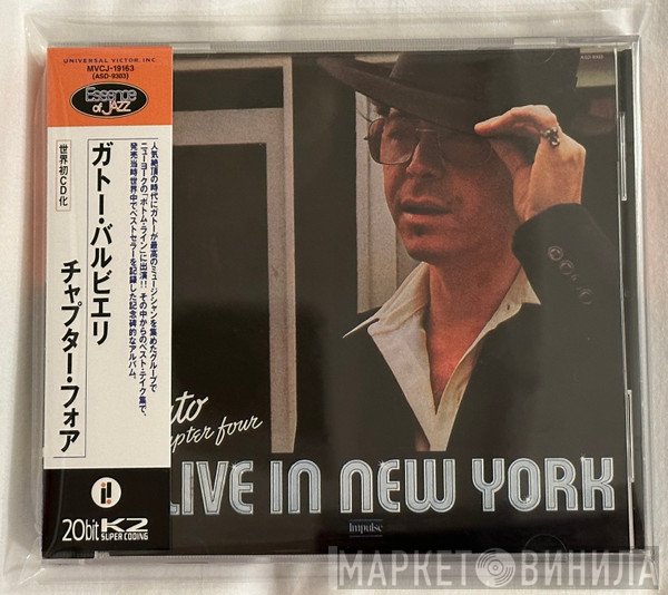 Gato Barbieri - Chapter Four: Alive In New York