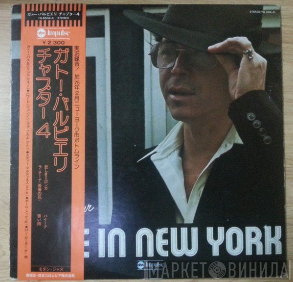 Gato Barbieri  - Chapter Four: Alive In New York