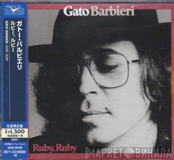 Gato Barbieri  - Ruby, Ruby