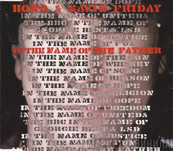 Gavin Friday, Bono - In The Name Of The Father