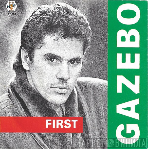 Gazebo  - First